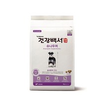 신나라-닷컴_뉴트리나 건강백서 슈나우저 2kg 강아지사료 고급 개밥 개사료 반여동물 영양 나사료 애견_ tlsskfk, S-N-선택사항없습니다, S-N-선택사항없습니다