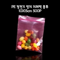 MDG8438 정전기방지 PE 지퍼백 지퍼팩 봉투 PK 10X15cm 500매 (비닐봉투/비닐지퍼백/폴리백/비닐팩)