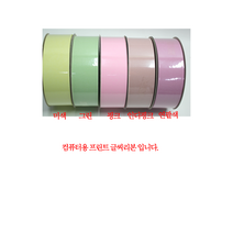 코리아꽃자재 컴 무광)파스텔공단(95yd)프린트리본, 5.5cm, 핑크