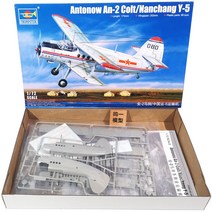 01602 1/72 스케일 조립 비행기 모델 안토니오 An-2 콜트/난창 Y-5 빌딩 키트 취미 DIY 컬렉션