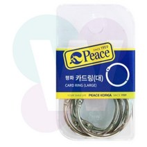 위플레이스 카드링 (대) 사무용링 펀치링