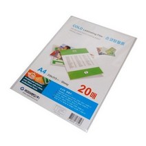 카피어랜드 손코팅 필름, A4, 40매입