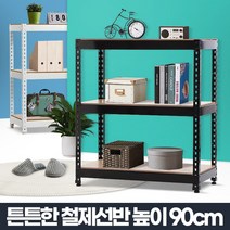 2단 다용도 경량 렉 모듈 조립 선반 스피드 랙 베란다 펜트리 시스템 진열대 무볼트 앵글, 추가상품 JSR선반 120x30cm