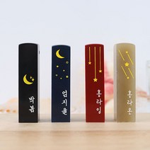 아기 도장 인감 수제 어린이 한글 양각 음각 새김, 계절 봄, 양각-한자 고급 서체, 고급 빨강돌