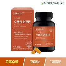 모어네이처 커큐민 강황 고흡수율 수용성 나노셀 30정, 상세페이지 참조, 상세페이지 참조