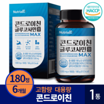 콘드로이친 글루코사민 고함량 180정 6개월분, 1개