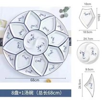도자기식판 인스타 촬영용 일식 중식 식당 창업 홈파티 디너 플레이트 요리 대접 한상차림, 1
