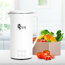 Nasan 다기능 영양식 죽제조기이유식 두유제조기 믹서기, 단품
