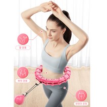 핑추 허리 도리 빨판 훌라후프 무게추 추달린 훌라프 문어 제자리 스마트 흘라링 공 뱃살 빼기 3세대, 18노트(90cm), 산호핑크