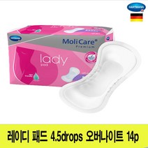 몰리케어 레이디 오버나이트(14매) 장애인기저귀 성인용 청소년 기저귀 산모용 요실금