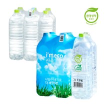 깨끗한샘 (구)아임에코 산수 2L x 18병 산수음료 무라벨 생수
