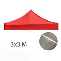 야외 파고라 가제보 퍼걸러 바비큐 농막 캐노피 정자 방갈로 흡연 캐노피 탑 교체 텐트 파티오 정원 전, 01 3X3M Thicken Red