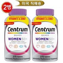 [1+1=2병] CENTRUM 센트룸 50+ 실버우먼 고급종합비타민 275정 X 2병 [미국 COSTCO매장제품직배송]