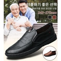캐주얼 구두 남자수제화, 브라운:250