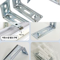 벽고정 커튼꺽쇠 브라켓 블라인드용 대 3P