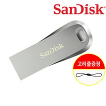 샌디스크 USB 256기가 울트라 럭스 Ultra Luxe CZ74 USB 3.1 256GB + 고리줄 CS