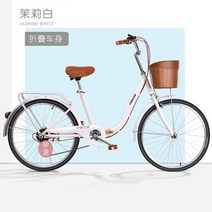 미니벨로 접이식 경량 22인치 학생용 바구니 성인 출퇴근 자전거, 흰색 단일 속도 공압 타이어