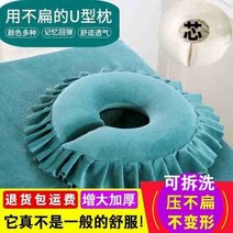 얼굴쿠션 미용실 배게 u형베게 추천 안마침대 베개 미용샵침대 등받이 가슴베개 라텍스 d6, T07-빅사이즈 플래그버전 배게