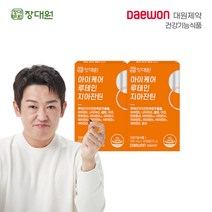 대원제약 아이케어 루테인 지아잔틴 (2박스2개월분), 단품, 단품