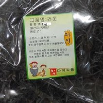싱그러운 바다속 영양 국산 건톳1kg 말린톳 꼬시래기 모자반 톳나물무침 톳요리lkkl7