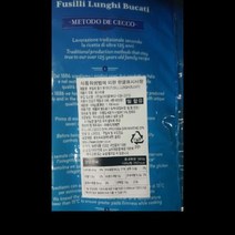 푸실리룽기부가티 데체코 500G, 단품, 단품