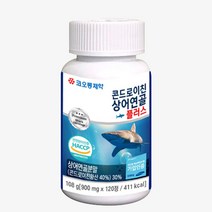 코오롱제약 콘드로이친 상어연골 플러스 900mg x 120정 3개