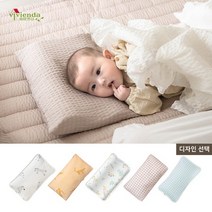 [비비엔다] 천연라텍스 신생아 아기베개 / 베개커버, 36. 인견 커버 - 쁘띠팜
