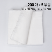 현대교역 거즈 팩거즈 가제 석고팩거즈 미용거즈 병원거즈 모델링거즈 (200매) x 5개묶음 의료거즈 위생거즈, 거즈 200매(5개 묶음) 30x30