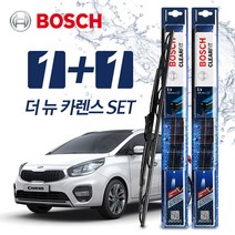 더-뉴-카렌스 와이퍼 BBG 650+400 (보쉬 클리어핏)