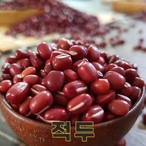 밥보야 22년산 국산 붉은 팥 적두 1kg, 1개
