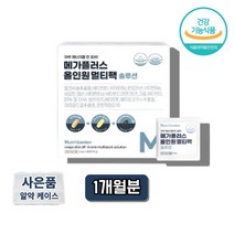 50대 시니어 장년 할머니 할아버지 80대 70대 60대 노인 시니어 어르신 중년 여성 남성 여자 남자 약국 종합 영양제 멀티 비타민 수험생 온가족 고등학생 성장기 중학생 간편영양, 30포 x1박스