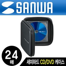 블루레이 지원 세미하드 CD DVD 파우치 24매 블랙, 상세페이지 참조, 상세페이지 참조, 상세페이지 참조