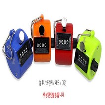 §®핸드 수동 카운터기 계수기 인원측정기 운동 수량 헬스 숫자 놀이동산†ea, ▒상품