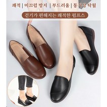 여성 통굽 구두 캐주얼 슈즈 발편한 여성통굽구두