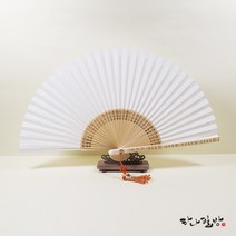 고급백선 (중)(접선|부채|한지부채|캘리부채), 랜덤 발송, 1개