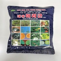 미리근 500g 텃밭 화분 가족농장용 식물 미량요소 아미노산 비료 영양제