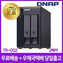 큐냅 TR-002 16TB (8TBX2) 정품 HDD 장착 2베이 NAS확장용 DAS