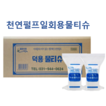 참화이트 덕용(업소용) 천연펄프 물티슈 125매 x 8팩