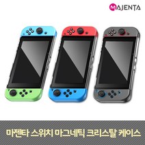 MAJENTA 닌텐도 스위치 마그네틱 크리스탈 케이스, 없음, 레드+블루