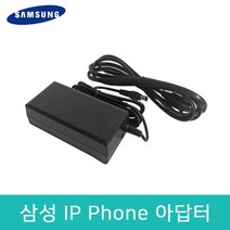 삼성 IP Phone SMT-i6000 시리즈 인터넷 전화기 전용 아답터 SMT-A60PW