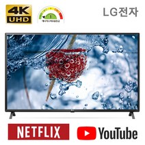 엘지 티비 55인치 55UP831C0NA UHD 4K 스마트 티비 webOS 6.0 에너지효율 1등급 LG TV LG물류배송 스마트TV, 벽걸이(6월15일부터 배송시작)