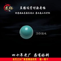 써지컬 터키석 목걸이 아쿠아마린 페리도트 탄생석 라이브 셀렉션 생광석 고도자 청록석 석가모니 여래 불상 안전 건전 브랜드 펜던트