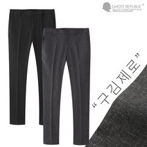고스트리퍼블릭 구김제로 슬렉스 DON-9S10