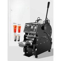 컵 실링기머신 반자동 플라스틱컵 생과일 버블티 포장, 반자동강철