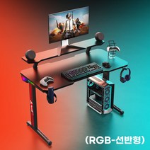 아우스 위너렉스 T시리즈 카본 LED 게이밍책상 컴퓨터책상 북선반책상 800 1000 1200 1400 1600, RGB형(선반형) 1400mm