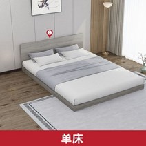 일본식 다다미 침대 낮은 침대 심플 모던 1.5m 원목 더블 침대 헤드 보드 침대 렌탈 룸 없음, 1800mm 2000mm, 라이트 그레이 싱글 침대