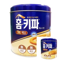 홈키파 모기향 50P 모기향통 모기향파는곳 캠핑용모기향