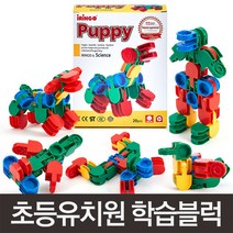 아이링고 5세블럭 미니시리즈 4종(선택) 블럭장난감, 강아지 20pcs