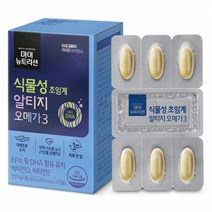 대상웰라이프 마이뉴트리션 식물성 초임계 알티지 오메가3 950mg x 30캡슐