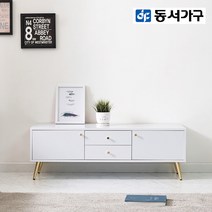 동서가구 미네바 1200 멀티수납 거실장 DF920996, 그레이